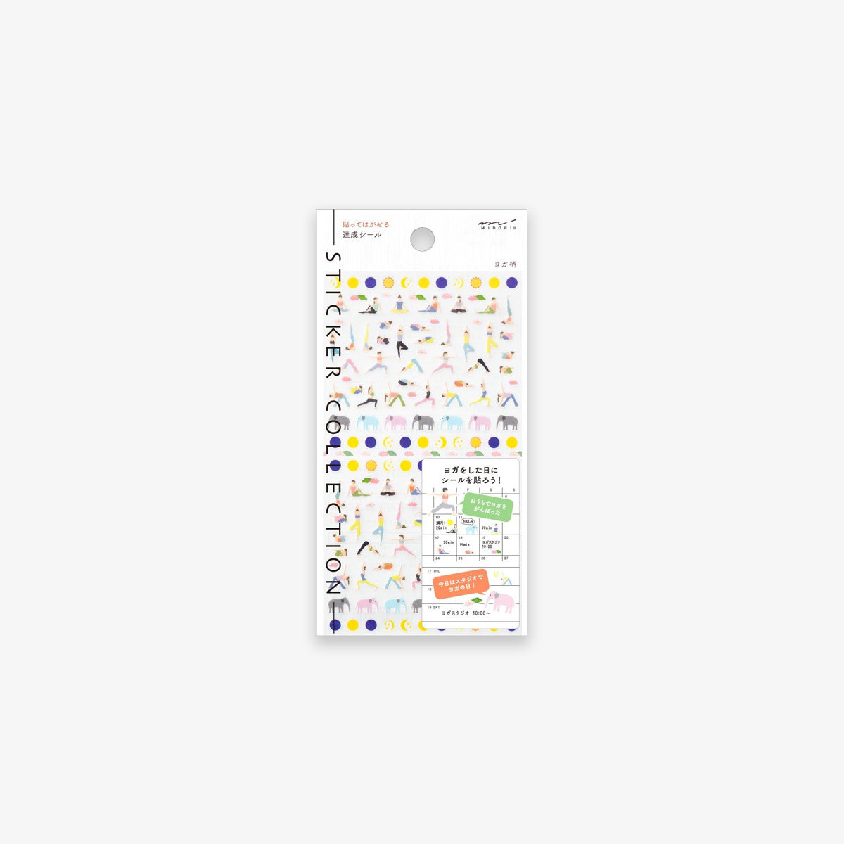 DIARY STICKERS // ACHIEVEMENT YOGA