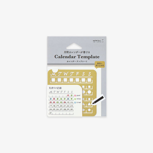 Calendar template with gold and white design on a white background