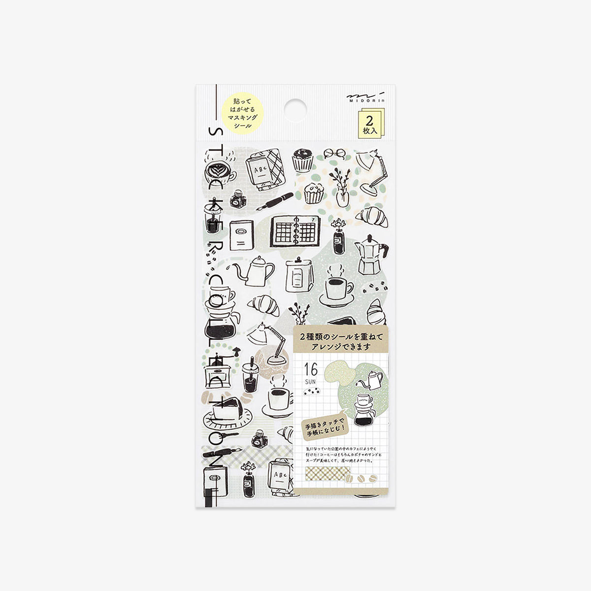 CALENDAR STICKERS TWO SHEETS // MONOTONE CAFE