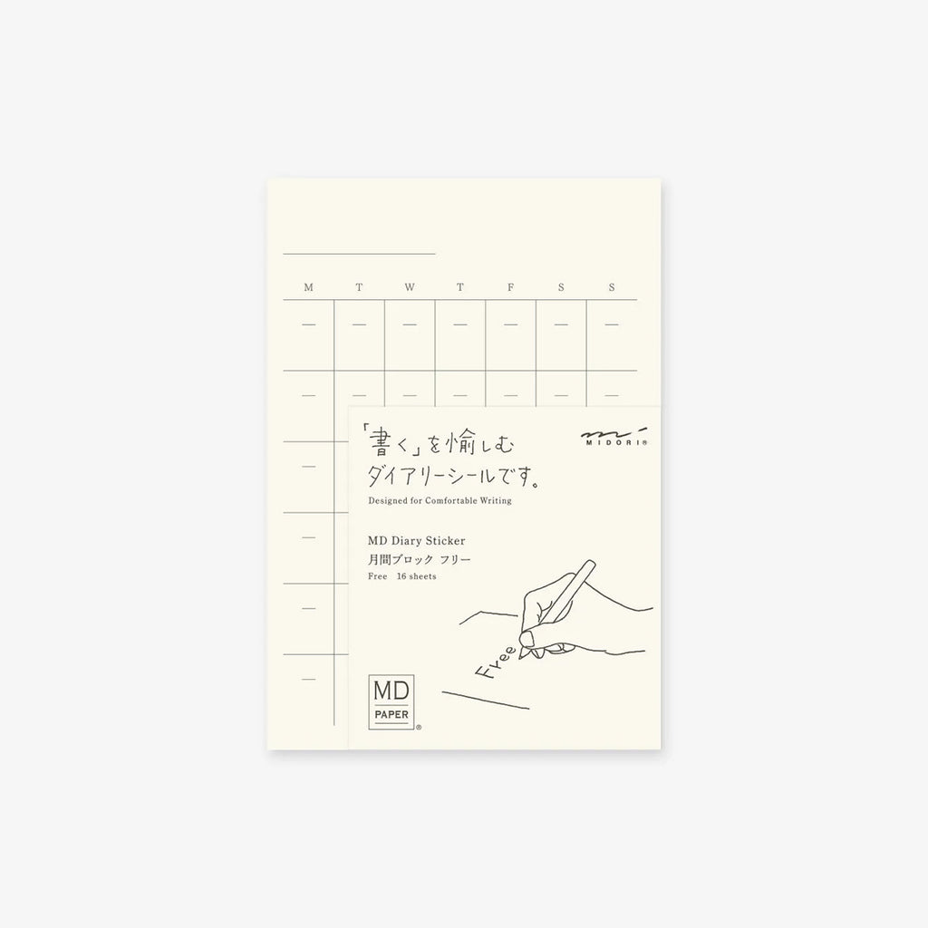 DIARY STICKER // MONTHLY OVERVIEW