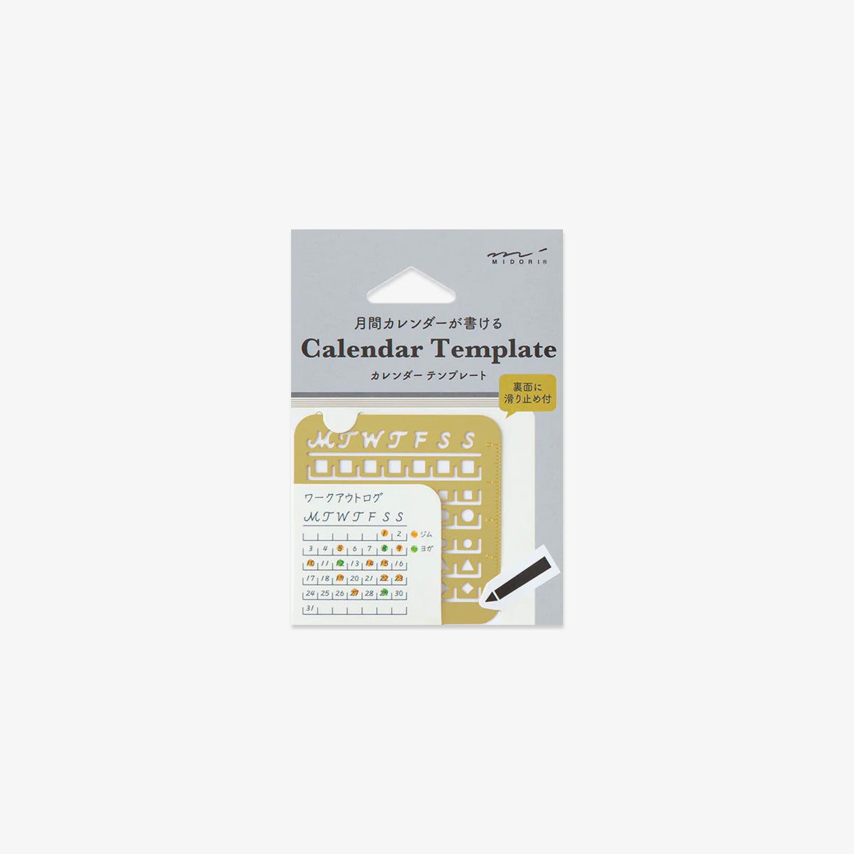 STENCIL // CALENDAR TEMPLATE