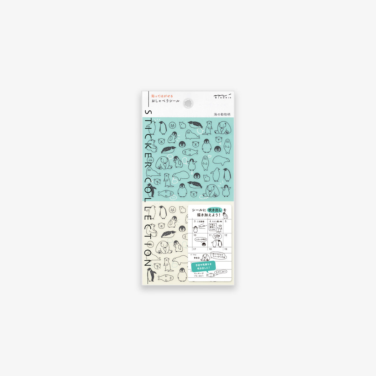 DIARY STICKERS // CHAT SEA CREATURES